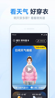 ����Ԥ����app��׿���ͼ4
