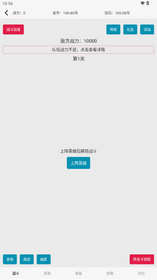 һ����ͨ����������648ϵͳ���޽����ʯ���ͼ0