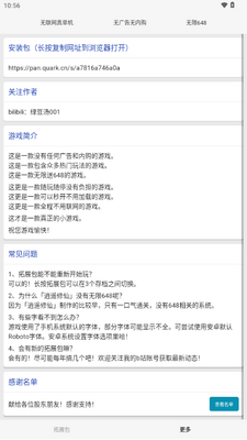 һ����ͨ����������648ϵͳ���޽����ʯ���ͼ3