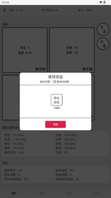 һ����ͨ����������648ϵͳ���޽����ʯ���ͼ1