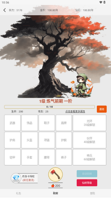 һ����ͨ����������648ϵͳ���޽����ʯ���ͼ4