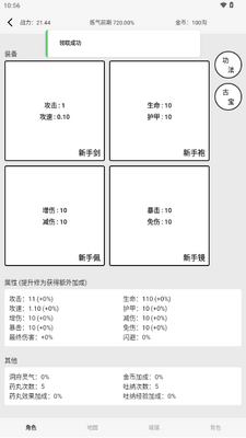 һ����ͨ����������648ϵͳ���޽����ʯ���ͼ2