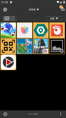 ACDSee Mobile Sync�ƶ�ͬ���ͻ��˽�ͼ1