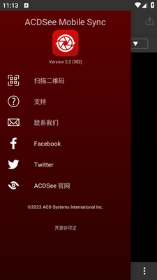 ACDSee Mobile Sync�ƶ�ͬ���ͻ��˽�ͼ0