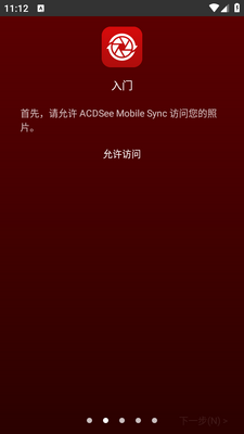 ACDSee Mobile Sync�ƶ�ͬ���ͻ��˽�ͼ3