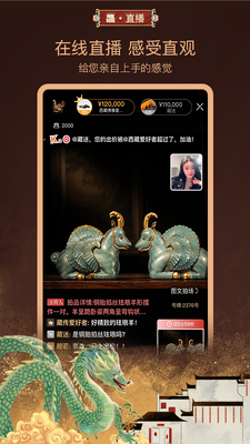 ����app��׿���ͼ2
