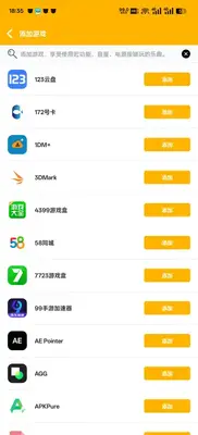 Panda Touch Pro��èӳ���ͼ0