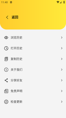 �������app�ֻ����ͼ1