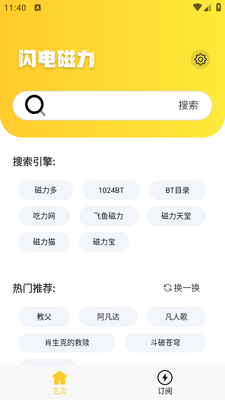 �������app�ֻ����ͼ3