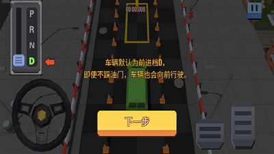 �ҵ�ͣ�������ν�ͼ2