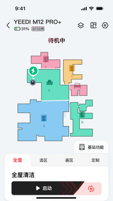 yeediɨ�ػ�����app���ؽ�ͼ0