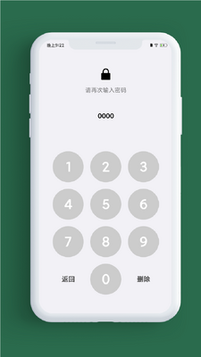 小记事备忘录截图0