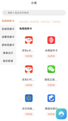 �������app��׿���ͼ2