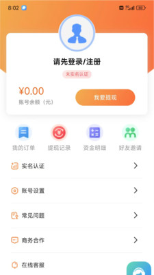 �������app��׿���ͼ1