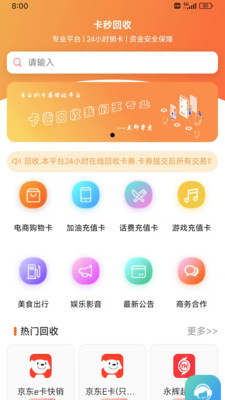 �������app��׿���ͼ3