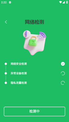 �Ƶ�����ͷ�������-��͵��������ͼ0