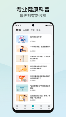 ��Ϊ�����о��ֻ��ͻ��˽�ͼ1