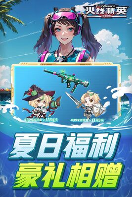 ���߾�Ӣ4399�˺ŵ�¼���ͼ2