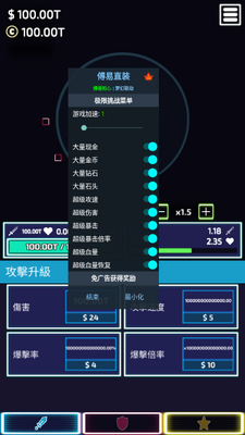 极限挑战免广告版截图0