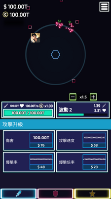 极限挑战免广告版截图1