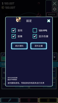 极限挑战免广告版截图3