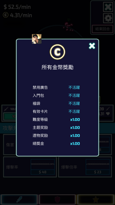 极限挑战免广告版截图4