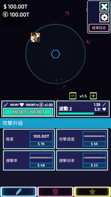 极限挑战免广告版截图2