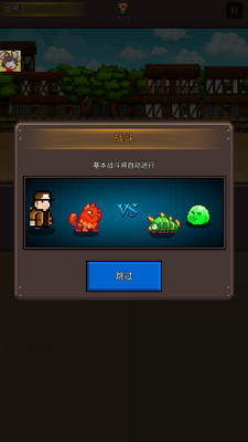 培养像素兽大师内购免费版截图0