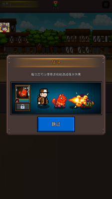 培养像素兽大师内购免费版截图1