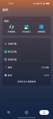 ���̾ۺ���������app���°��ͼ2
