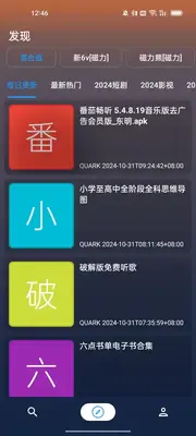 ���̾ۺ���������app���°��ͼ3