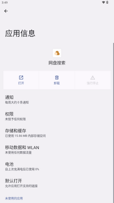 ���̾ۺ���������app���°��ͼ0
