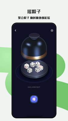 ѩ��������app���°��ͼ3