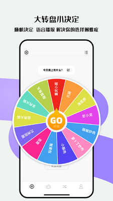 ѩ��������app���°��ͼ2