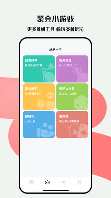 ѩ��������app���°��ͼ1