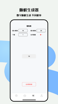 ѩ��������app���°��ͼ0