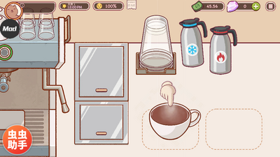 �ɿڵĿ�����ζ�Ŀ��Ⱥ�����(Good Coffee Great Coffee)��ͼ3