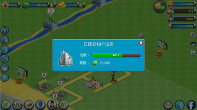 ���е���2:�����������İ�(City Island 2: Building Story)��ͼ0