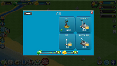 ���е���2:�����������İ�(City Island 2: Building Story)��ͼ1