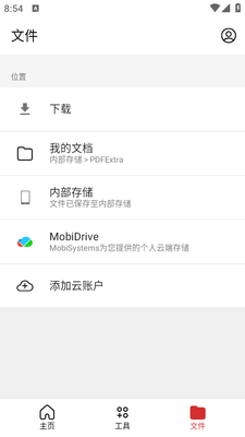 MobiPDFת�����ֻ����ͼ3