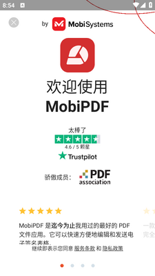 MobiPDFת�����ֻ����ͼ6