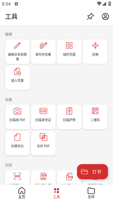 MobiPDFת�����ֻ����ͼ4