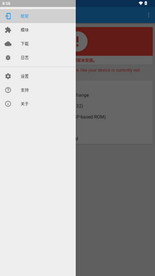 Xposed Delta��ܽ�ͼ1