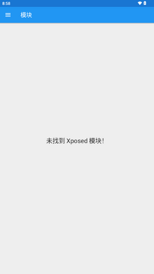 Xposed Delta��ܽ�ͼ4