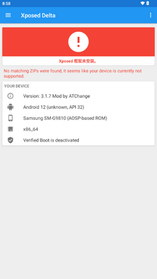 Xposed Delta��ܽ�ͼ0