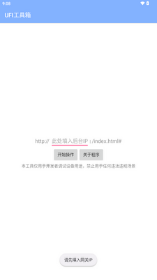 UFI������ٷ������ͼ4