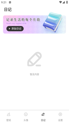 ��ө��ֽ��ѡapp��ˬ���ͼ2