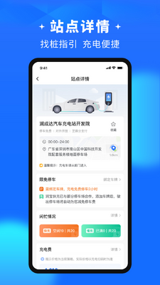 �󱦿��app��׿���ͼ2