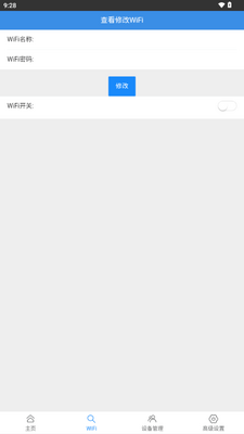 ����΢������̨��ͼ1