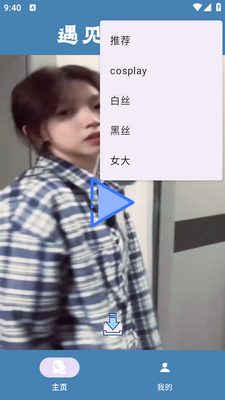 ��������app���°��ͼ1